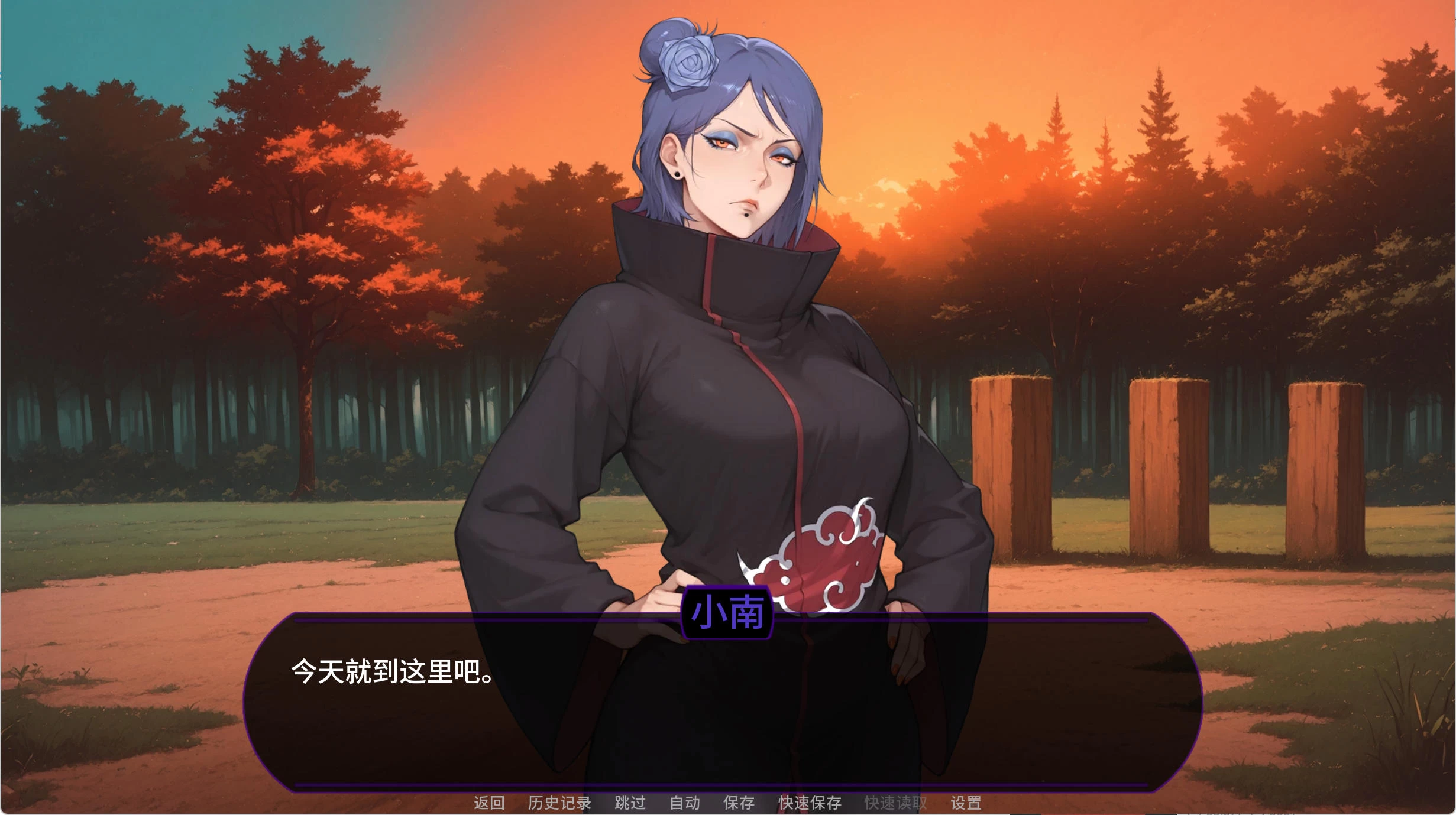 欲望之路 Path of Desire v0.3.2 – 动漫同游角色养成 | 新游戏 | 汉化版下载 | PC/Android插图1