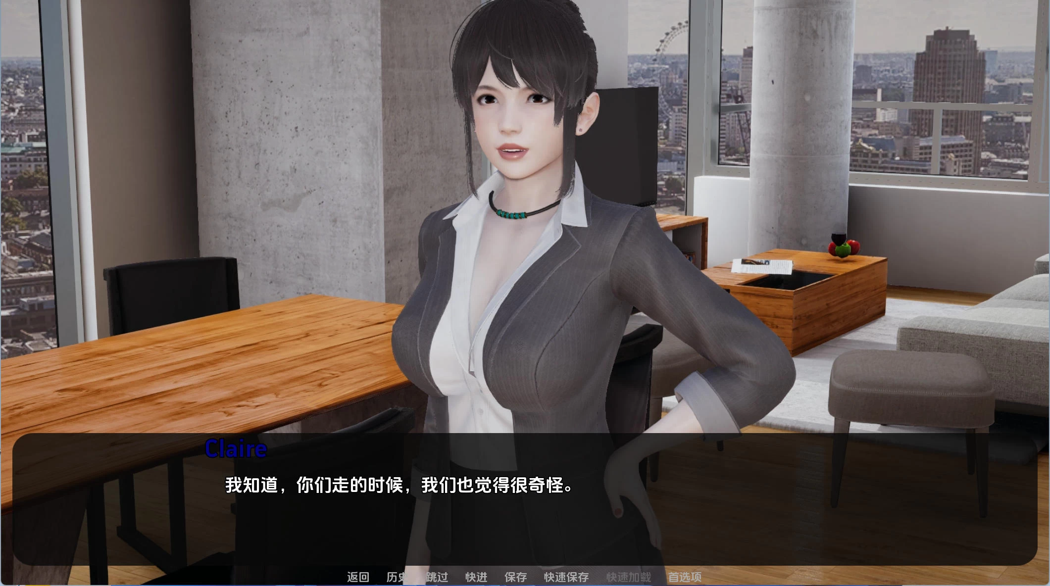 黑暗伴侣 Companionof DARKNESS S2Ch.11 – 恐怖解谜 | 解锁新章节 | 汉化版下载 | PC/Android插图2