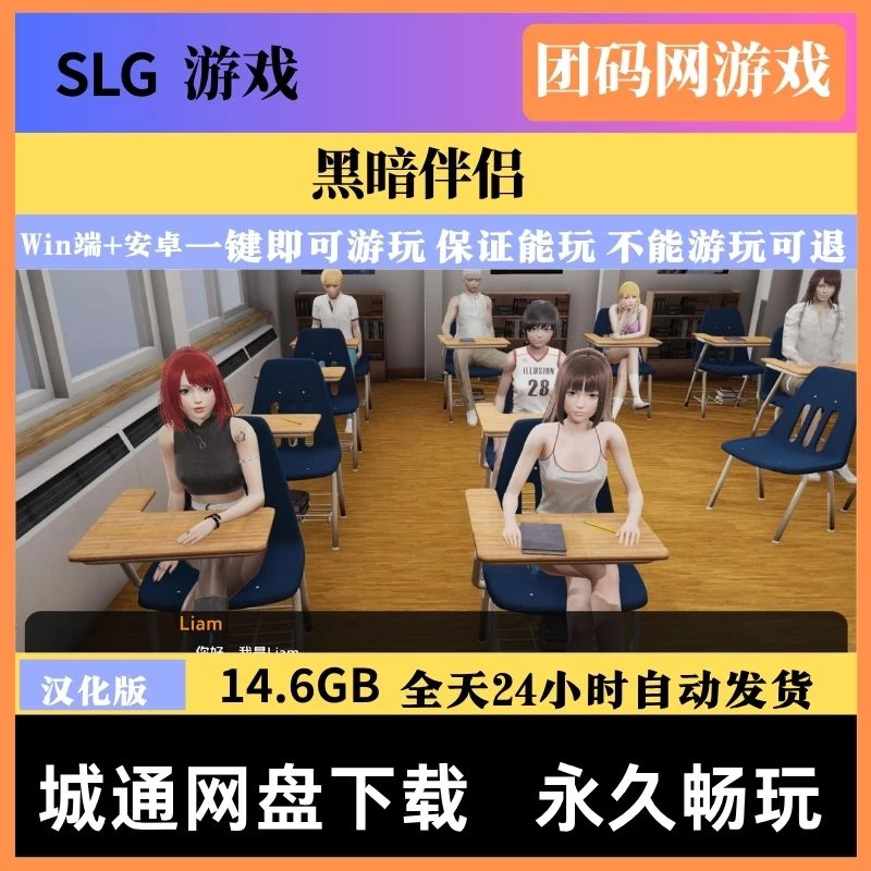 黑暗伴侣 Companionof DARKNESS S2Ch.11 – 恐怖解谜 | 解锁新章节 | 汉化版下载 | PC/Android