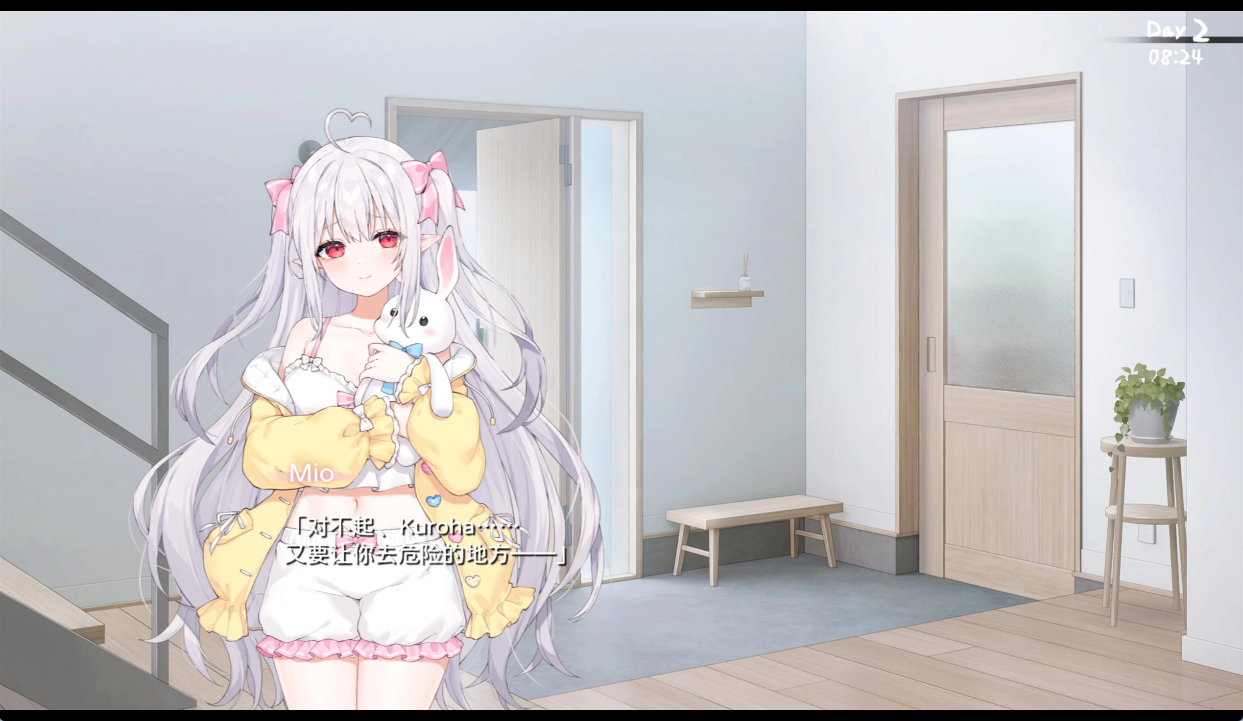 和存在感薄弱的妹妹一起的简单生活v1.0.5 rev.8 – 温馨家庭生活模拟器 | 解锁新章节与bug修复 | 中文版下载 | PC/Android插图2