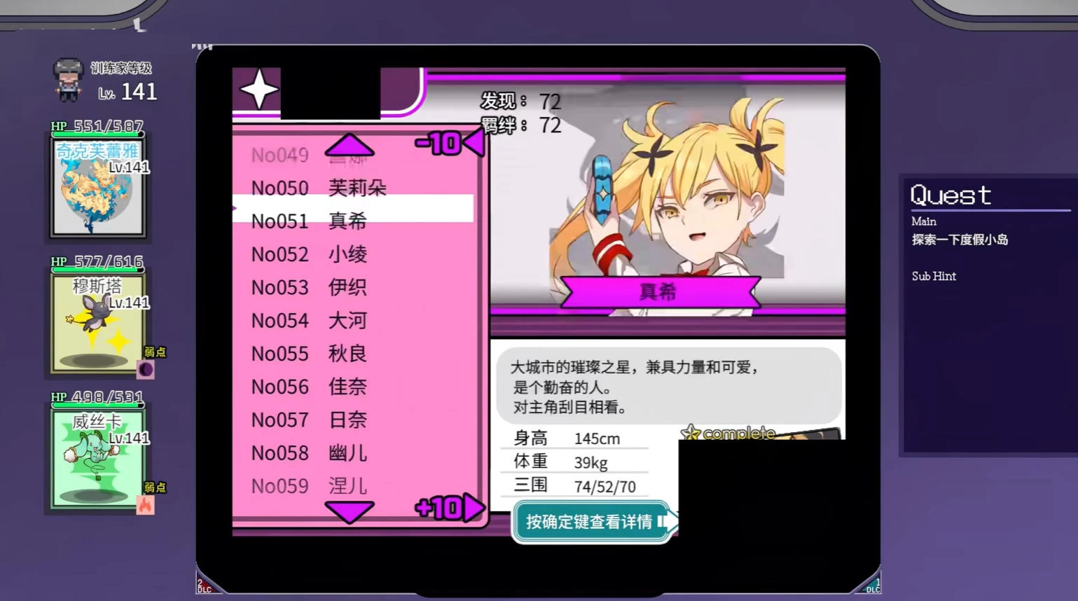 宝可梦交易大师V4.01 – 同游回合制游戏 | 新游戏 | 中文版下载 | PC/Android模拟插图1