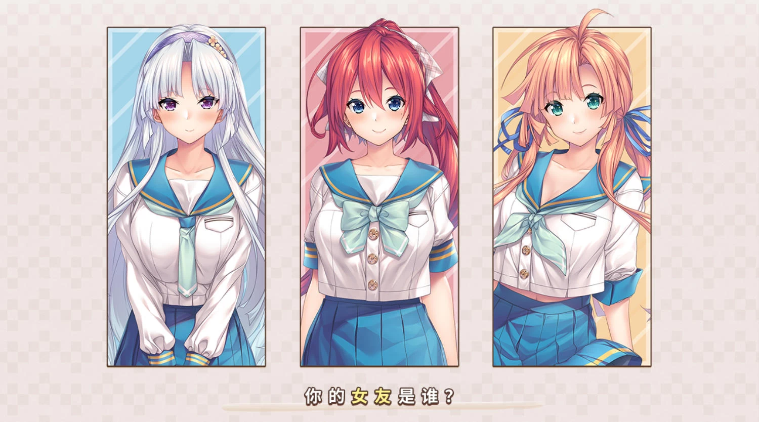 甜蜜夏日+ AMANATSU+ – 单结局视觉小说游戏 | 新游戏 | 中文版下载 | PC插图