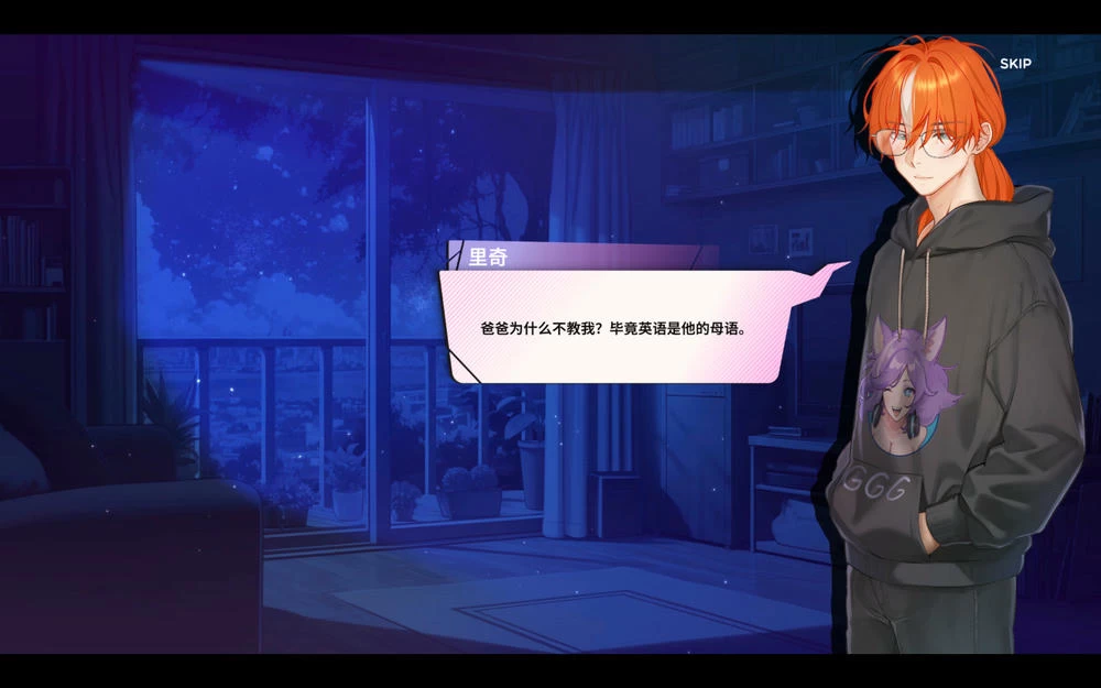 夏日风情 Summer For You Ver0.5.2 – 2D视觉小说游戏 | 新游戏 | 中文版下载 | PC/Android插图