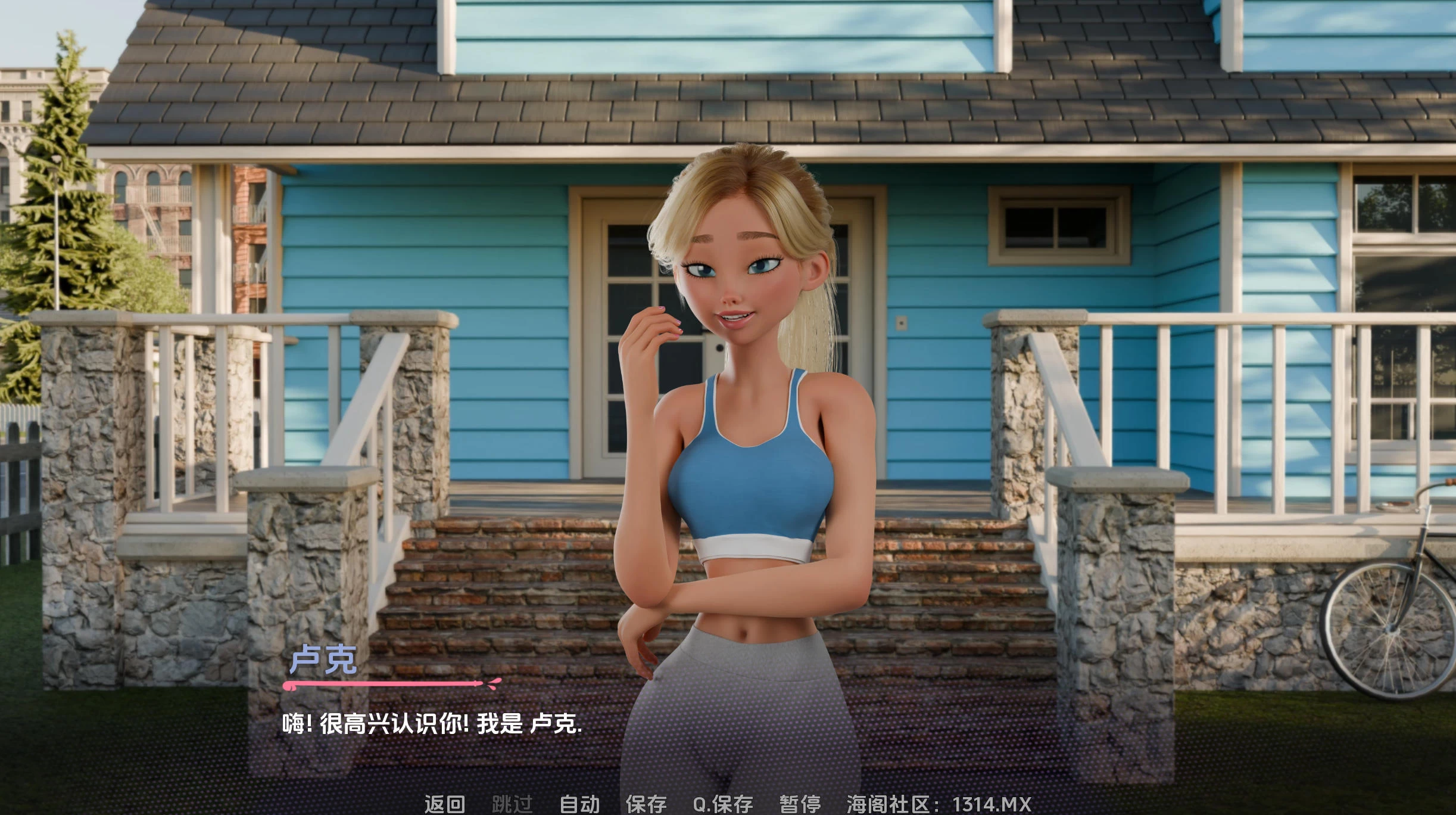 好卢克 v1.0.0 完结版 – 欧美沙盒游戏 | 解锁新动画与结局 | 汉化版下载 | PC/Android插图2