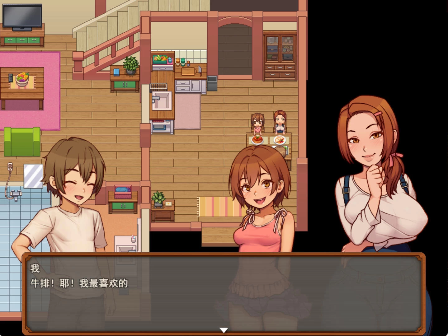 我的乡村日常生活 Daily Livesof My Countryside v0.3.4.3 -2D手绘欧美RPG | 解锁新版本 | 汉化版下载 | PC/Android插图2