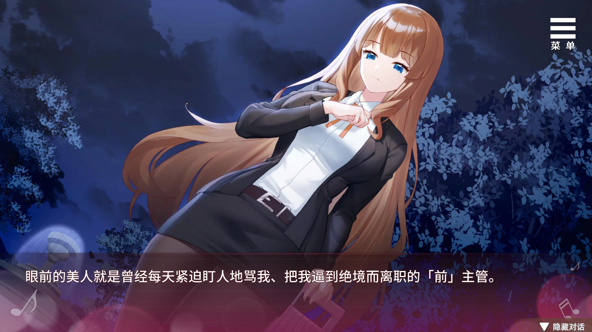 千金的奴隶家家酒 V1.0.2 – 二次元角色扮演游戏 | 解锁新CG与女主 | 中文版下载 | PC/Android插图1