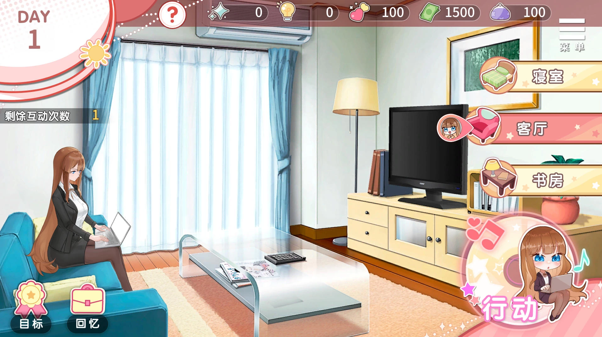 千金的奴隶家家酒 V1.0.2 – 二次元角色扮演游戏 | 解锁新CG与女主 | 中文版下载 | PC/Android插图3