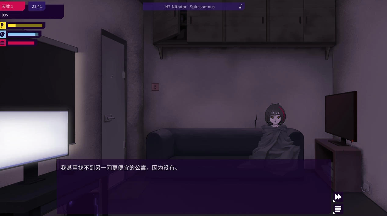 我的反乌托邦机器人女友 v0.96.6 – 科幻机器人养成 | 解锁新版本与bug修复 | 中文版下载 | PC/Android插图2