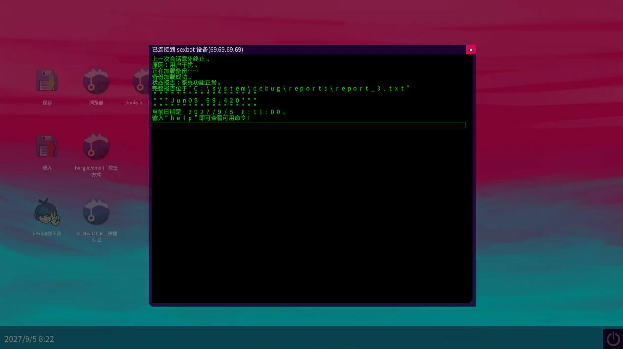 我的反乌托邦机器人女友 v0.96.6 – 科幻机器人养成 | 解锁新版本与bug修复 | 中文版下载 | PC/Android插图3