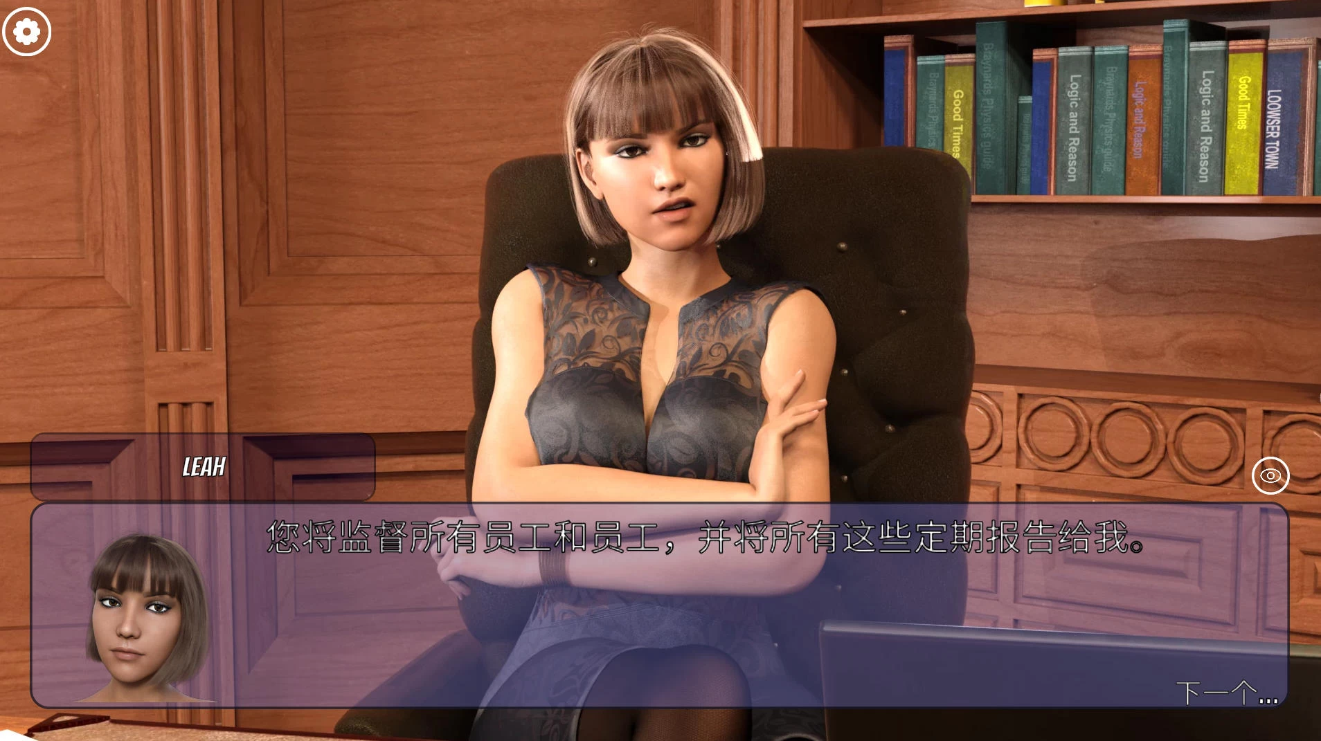 冰雹独裁者 Hail Dicktator v0.91.1 – 岛屿秘密探索养成游戏 | 解锁新场景与动画 | 中文版下载 | PC/Android插图1