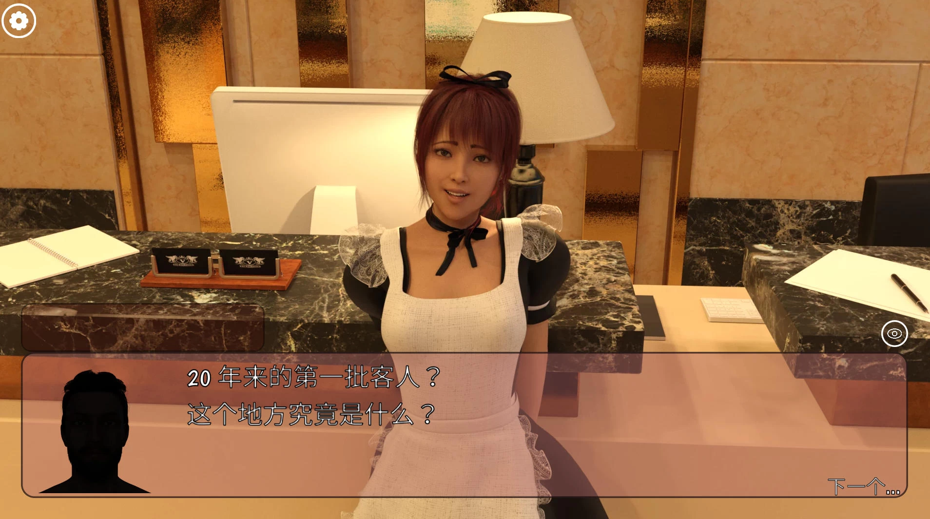 冰雹独裁者 Hail Dicktator v0.91.1 – 岛屿秘密探索养成游戏 | 解锁新场景与动画 | 中文版下载 | PC/Android插图2