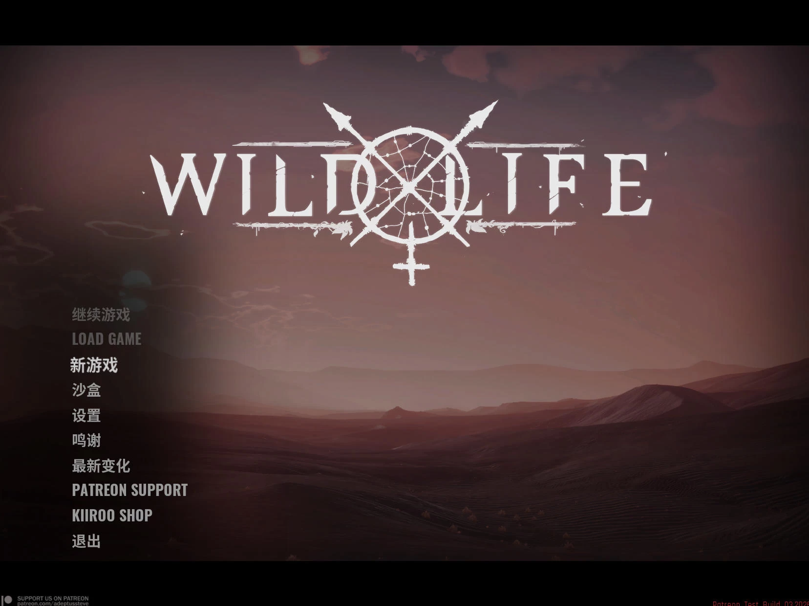 Wild Life – 大型开放世界游戏 | 解锁新游戏 | 中文版下载 | PC插图