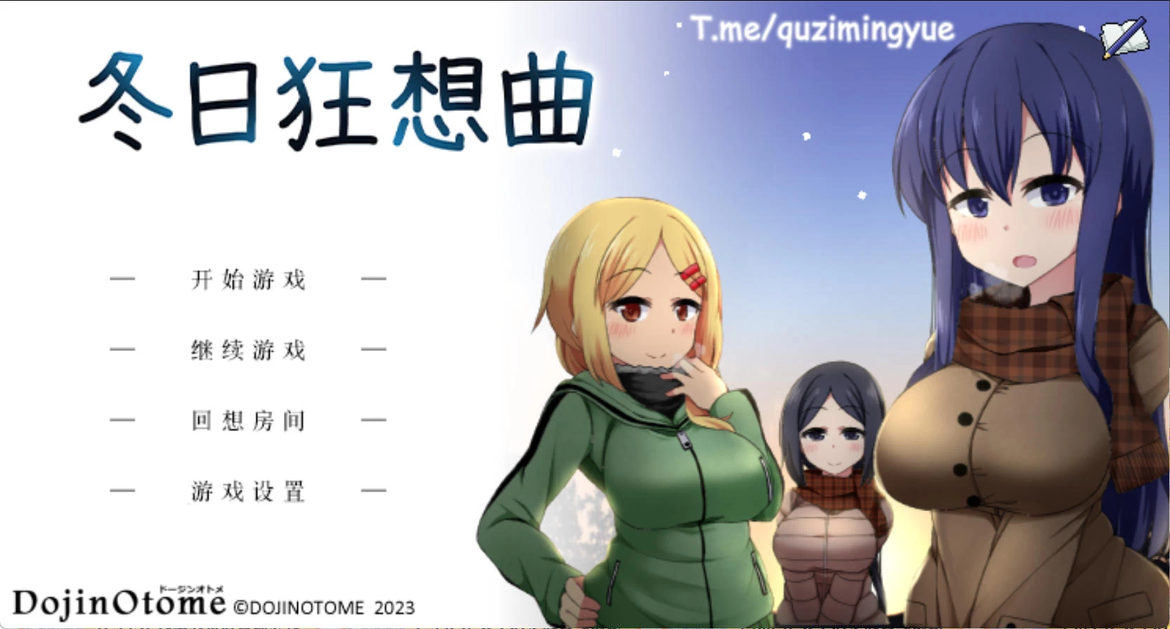 冬日狂想曲 V1.0.4.2 – 像素风探索美丽的小镇游戏 | 解锁新版本 | 中文版下载 | PC/Android插图