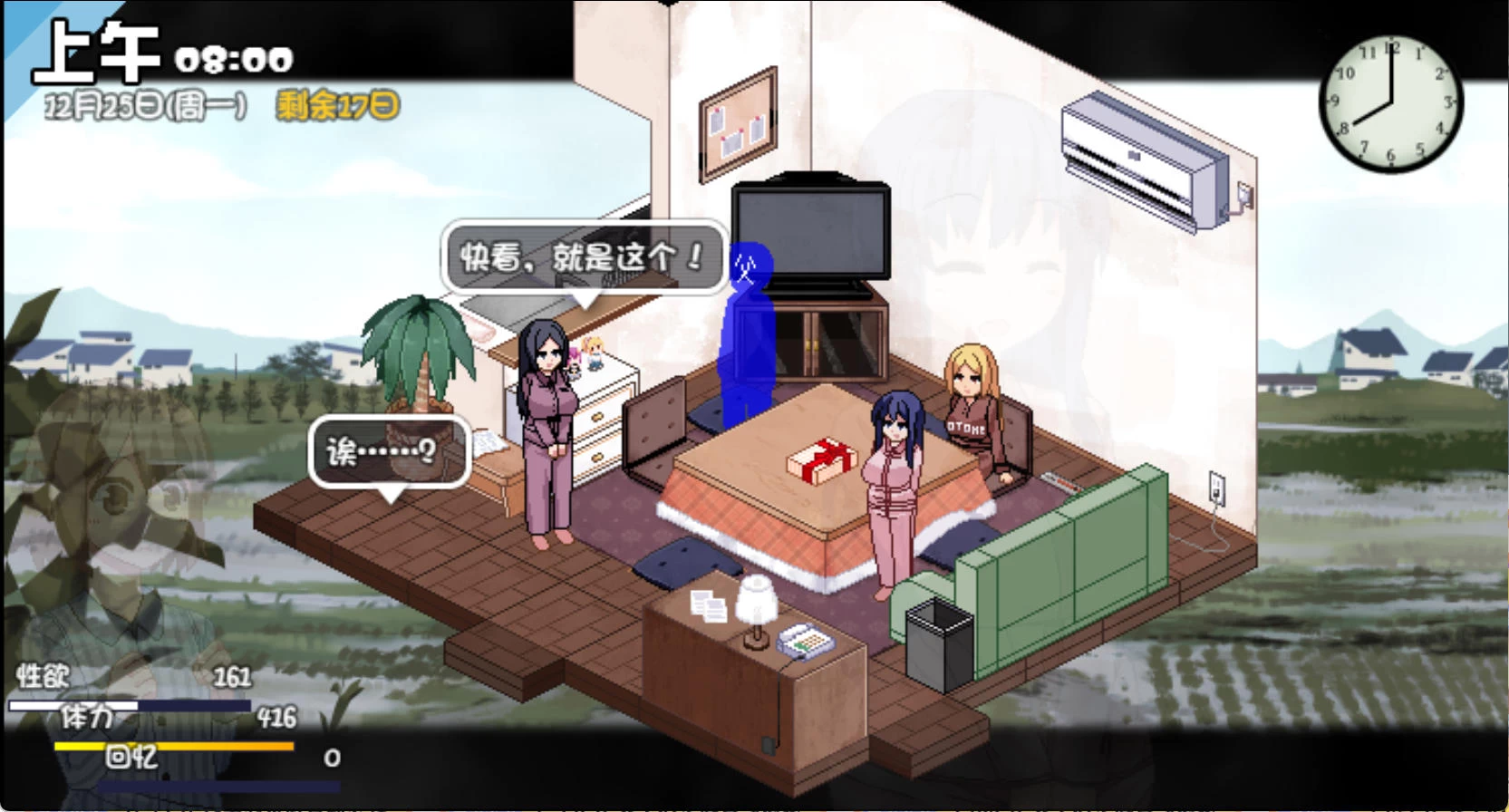 冬日狂想曲 V1.0.4.2 – 像素风探索美丽的小镇游戏 | 解锁新版本 | 中文版下载 | PC/Android插图2