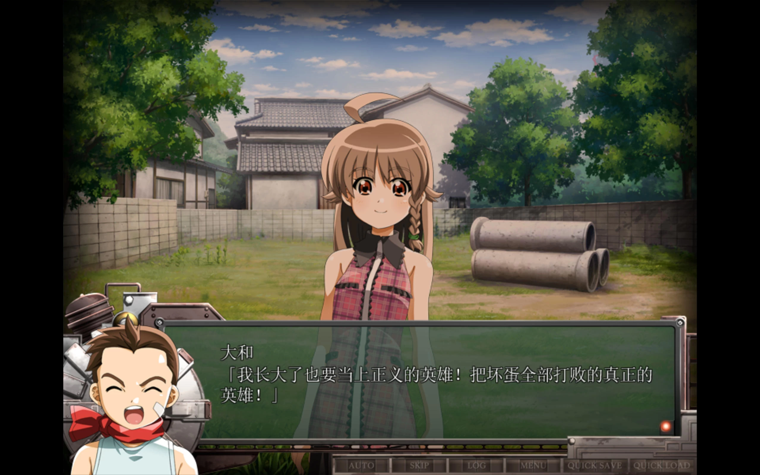 超电激冲锋卫士 – 剧情和文字叙述为主的游戏 | 新游戏 | 汉化版下载 | PC插图1