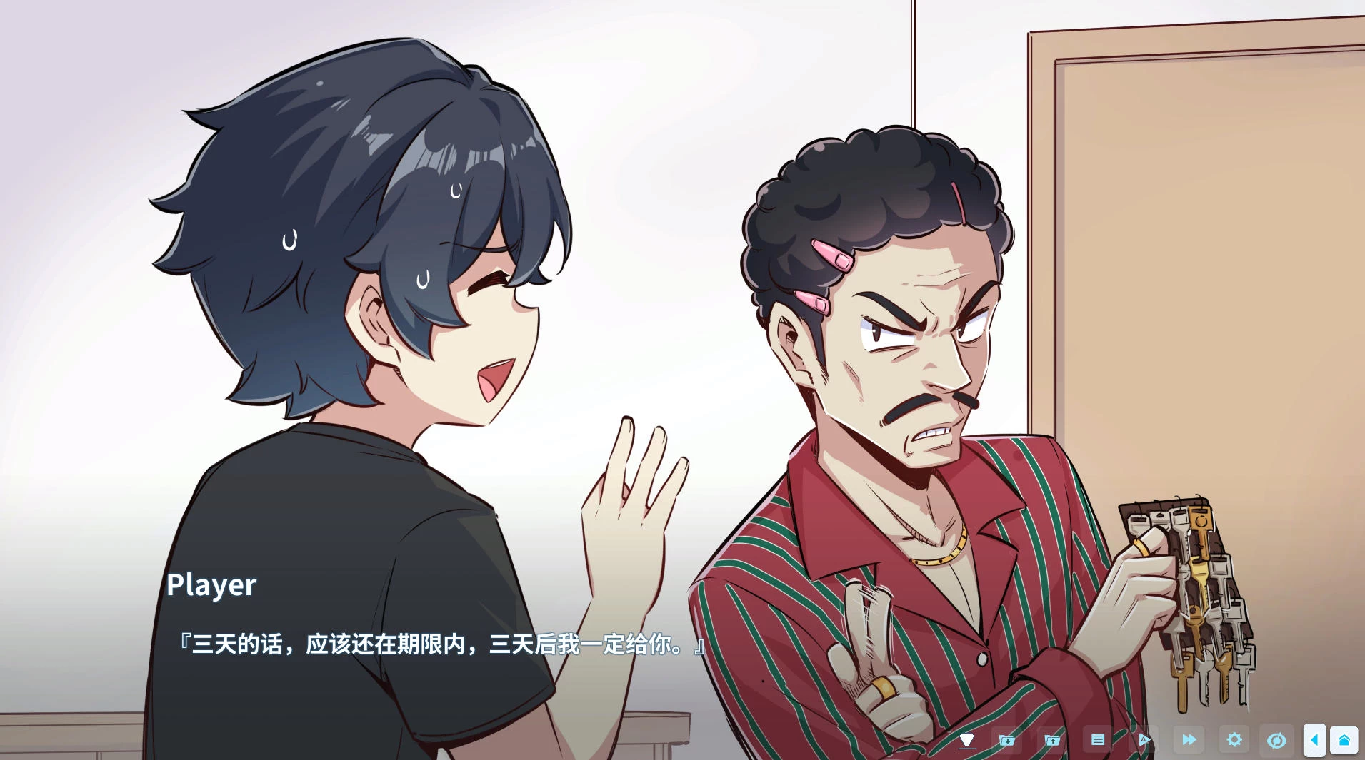 在愿望终结的世界拯救你 v1.0.7 – 视觉小说角色扮演游戏 | 新游戏 | 中文版下载 | PC插图2