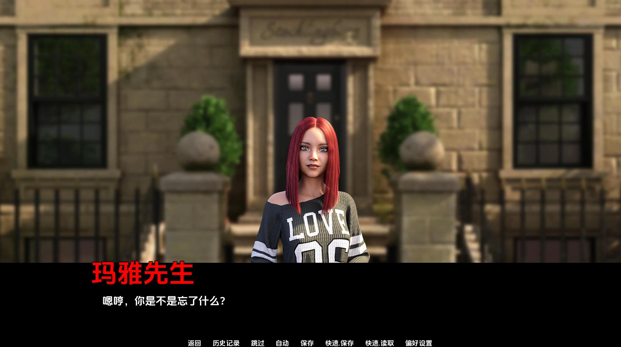 法律学院 LawSchool Ep.3 – 角色养成游戏 | 新游戏 | 汉化版下载 | PC/Android插图1