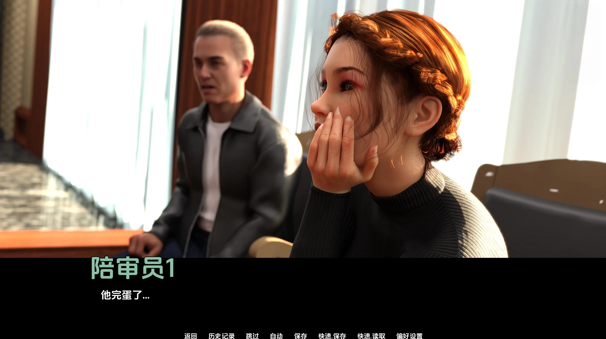 法律学院 LawSchool Ep.3 – 角色养成游戏 | 新游戏 | 汉化版下载 | PC/Android插图2