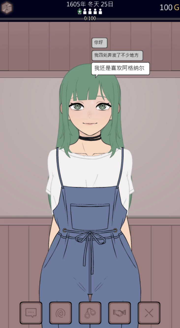 承認、拒否 Permit, Deny v0.2.4 – 剧情向游戏 | 解锁新场景与NPC | 汉化版下载 | PC/Android插图3