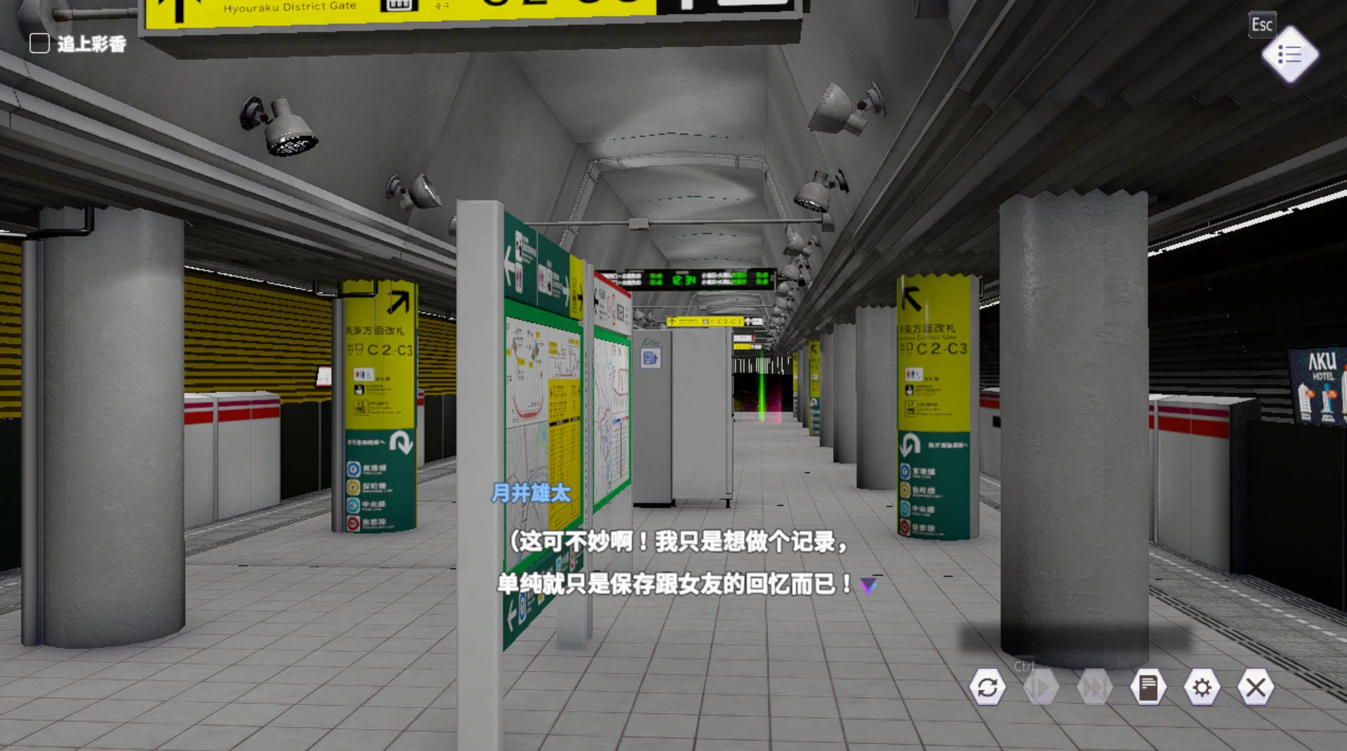 常识改变模拟器 v1.014 – 角色养成互动游戏 | 新游戏 | 中文版下载 | PC插图1