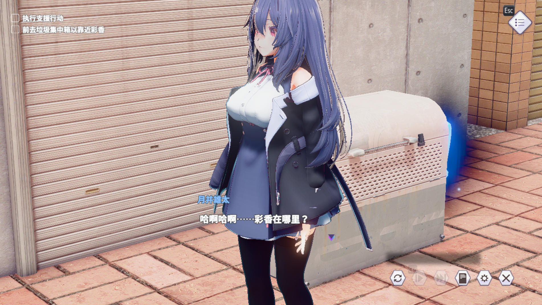 常识改变模拟器 v1.014 – 角色养成互动游戏 | 新游戏 | 中文版下载 | PC插图2