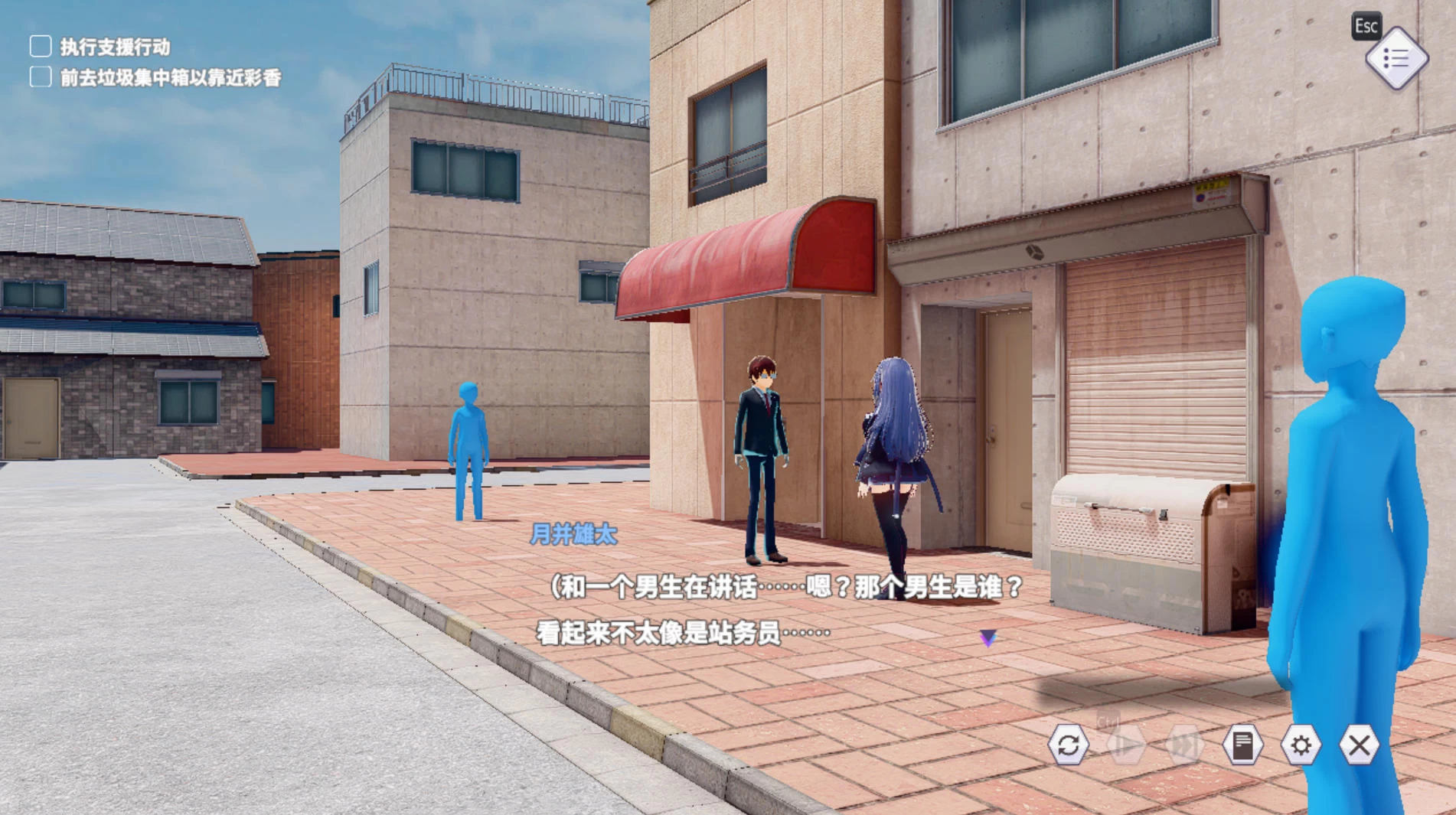 常识改变模拟器 v1.014 – 角色养成互动游戏 | 新游戏 | 中文版下载 | PC插图3