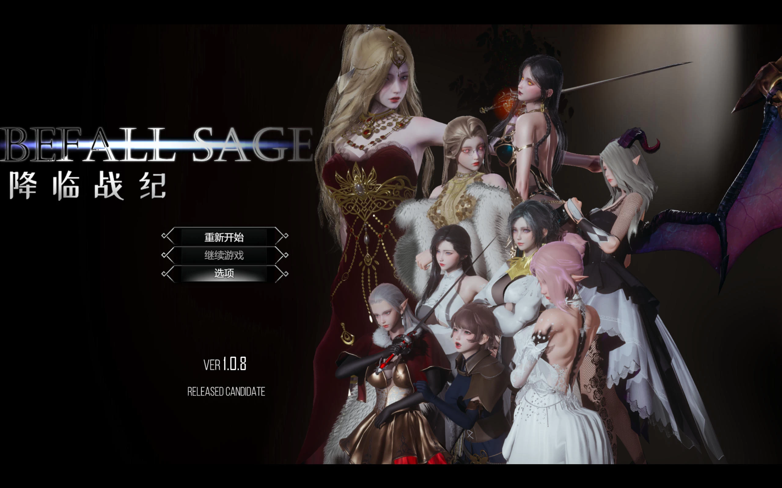 降临战纪 BefallSaga v1.0.8 – 国产RPG战斗游戏 | 解锁新角色与剧情 | 中文版下载 | PC/Android插图