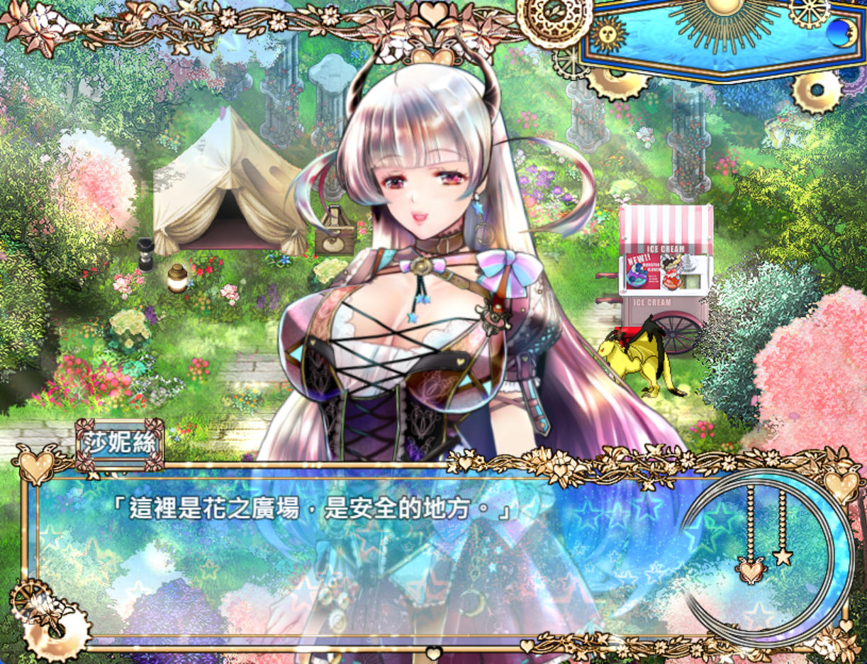 黑山羊之夜 – 克苏鲁神话世界 | 解锁新场景与动画 | 中文版下载 | PC插图4