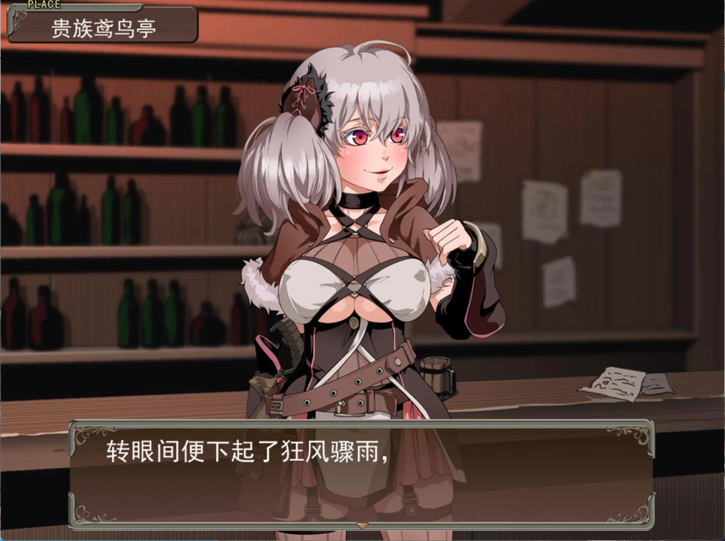 尼夫海姆的猎人：阿瑟尔的烙印 – 解除烙印诅咒冒险游戏 | 解锁新游戏 | 中文版下载 | PC/Android模拟器插图1