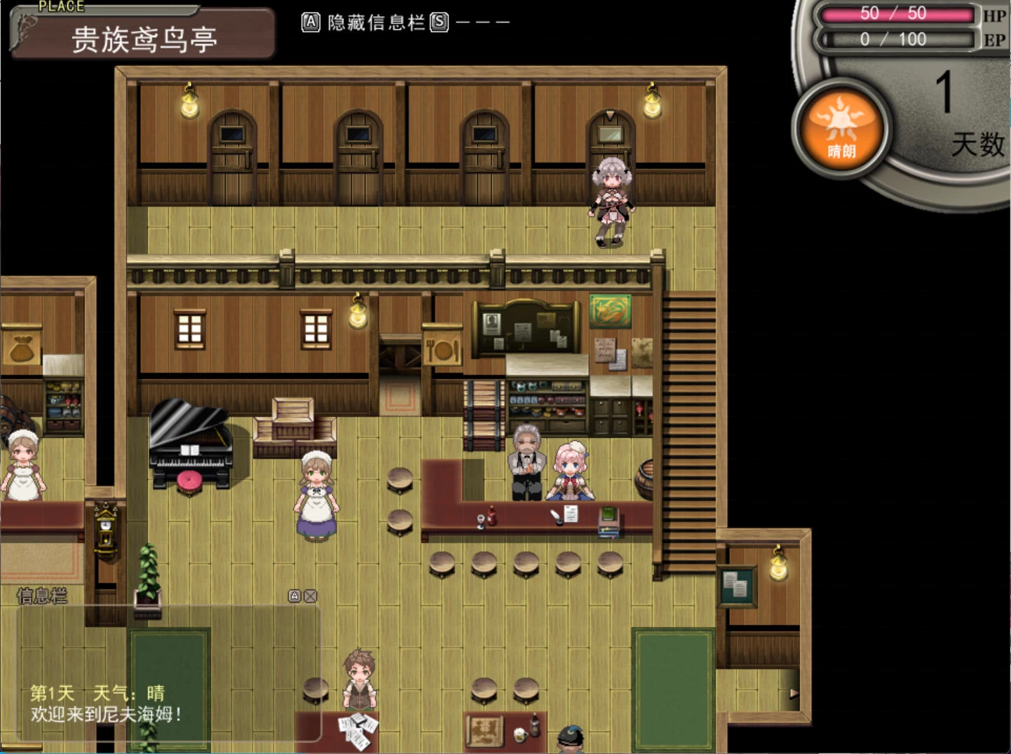 尼夫海姆的猎人：阿瑟尔的烙印 – 解除烙印诅咒冒险游戏 | 解锁新游戏 | 中文版下载 | PC/Android模拟器插图3