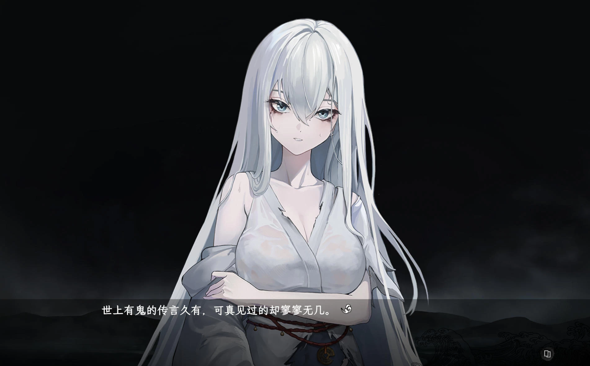 聊斋：画皮鬼 – 明朝志怪题材恋爱文字冒险游戏 | 新游戏 | 中文版下载 | PC插图2