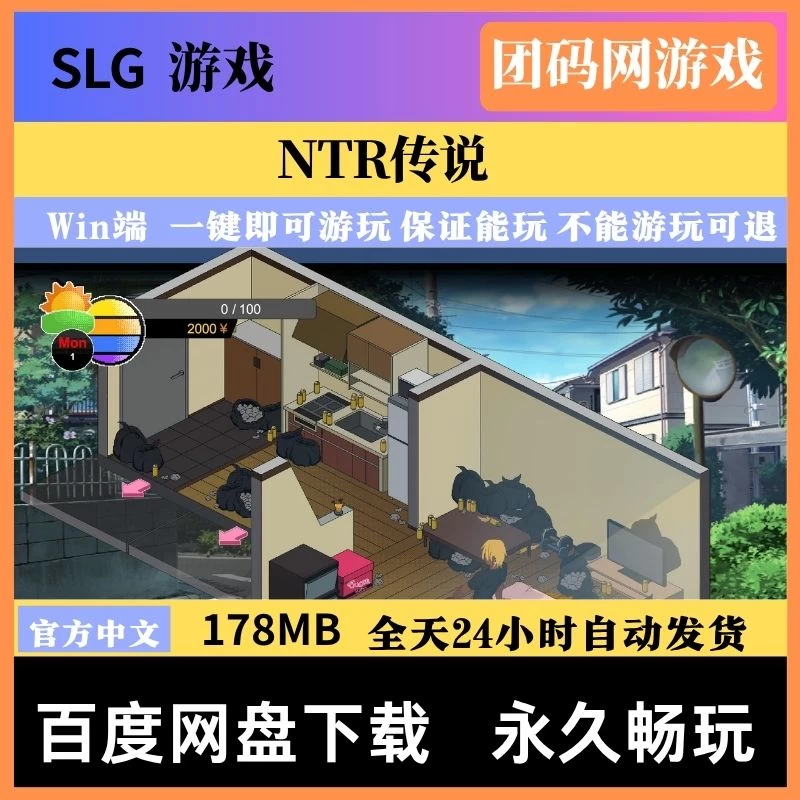 NR传说 NR Legend v0.9.1 – 像素生活模拟器 | 解锁版本 | 中文版下载 | PC