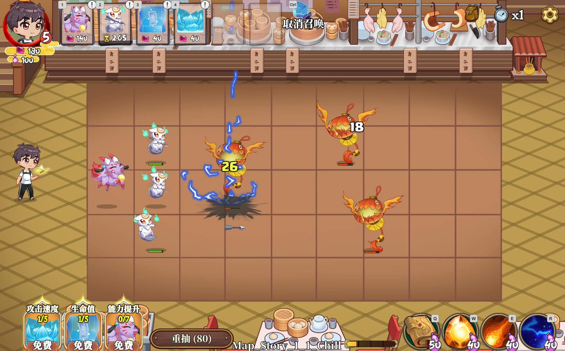 妖谈2：九尾异闻 v1.0.060 – 塔防即时战术与轻度Rogue元素游戏 | 新游戏 | 中文版下载 | PC插图3