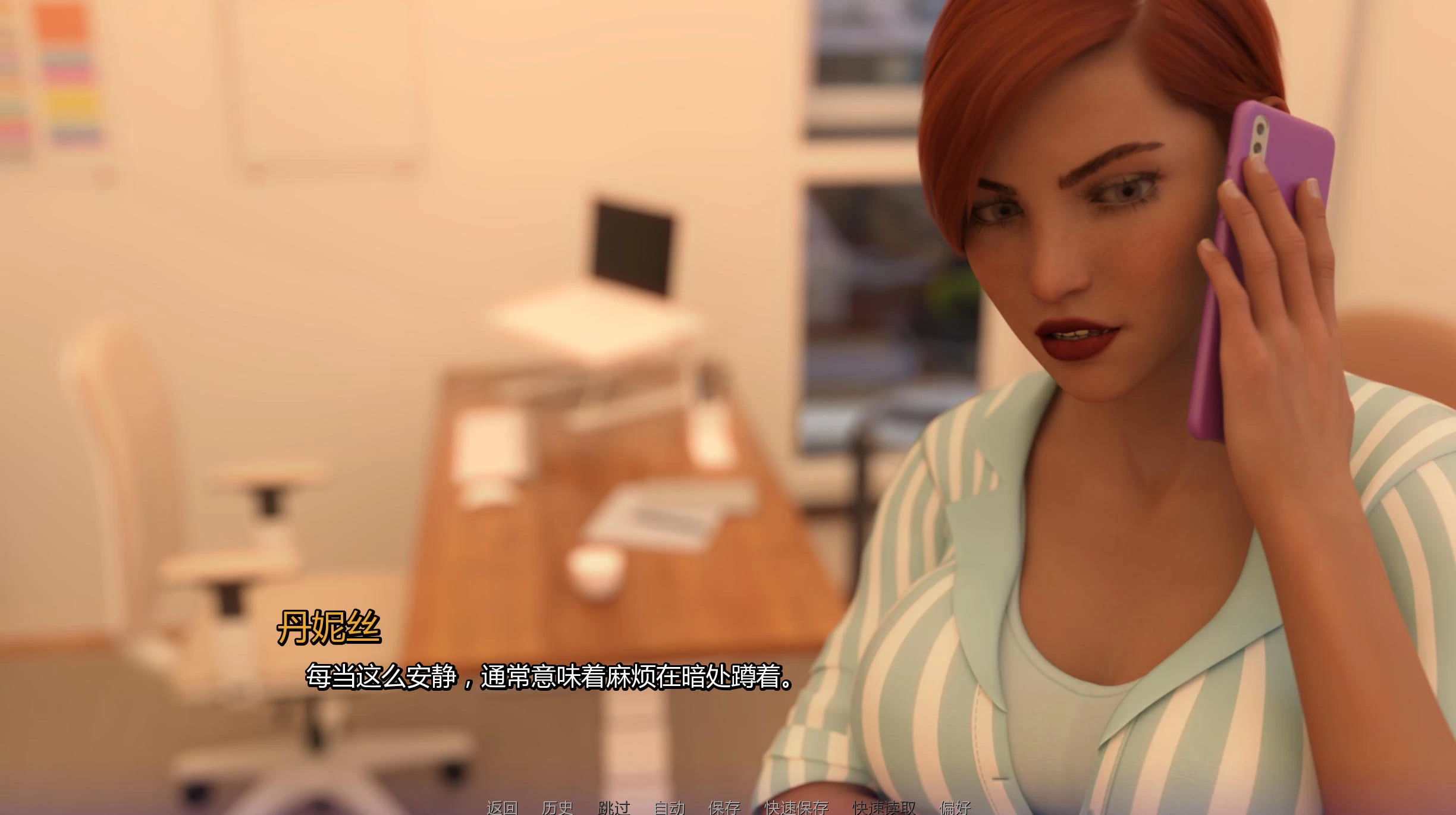 重返大学 Back to the College v0.6.0  – 校园中探索游戏 | 新游戏 | 汉化版下载 | PC/Android插图1