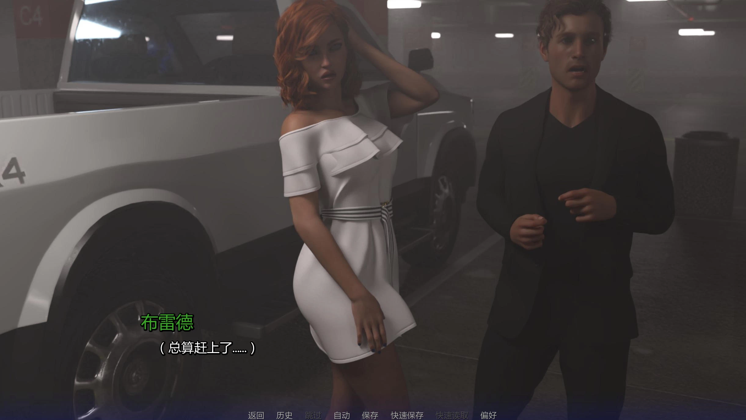 重返大学 Back to the College v0.6.0  – 校园中探索游戏 | 新游戏 | 汉化版下载 | PC/Android插图2