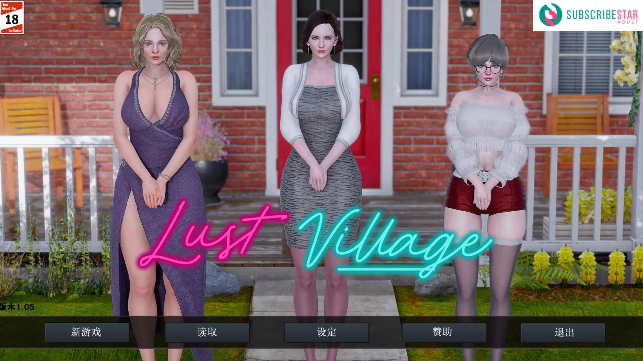 欲望小镇 Lust Village Ver1.05 – 家庭生活模拟器 | 新游戏 | 汉化版下载 | PC插图