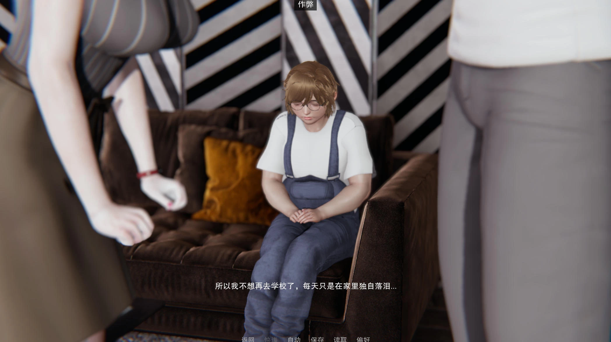 欲望小镇 Lust Village Ver1.05 – 家庭生活模拟器 | 新游戏 | 汉化版下载 | PC插图1