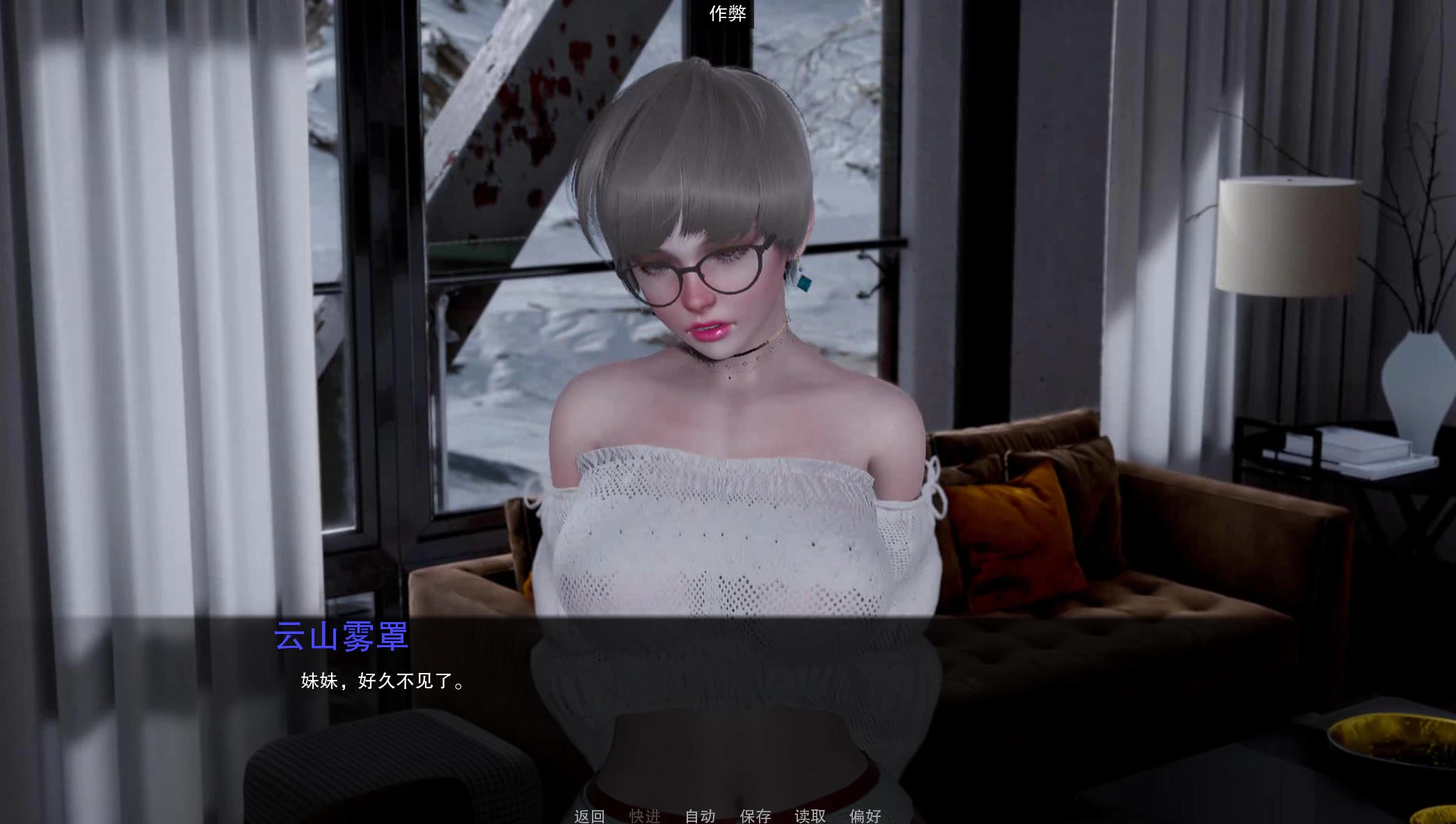 欲望小镇 Lust Village Ver1.05 – 家庭生活模拟器 | 新游戏 | 汉化版下载 | PC插图2