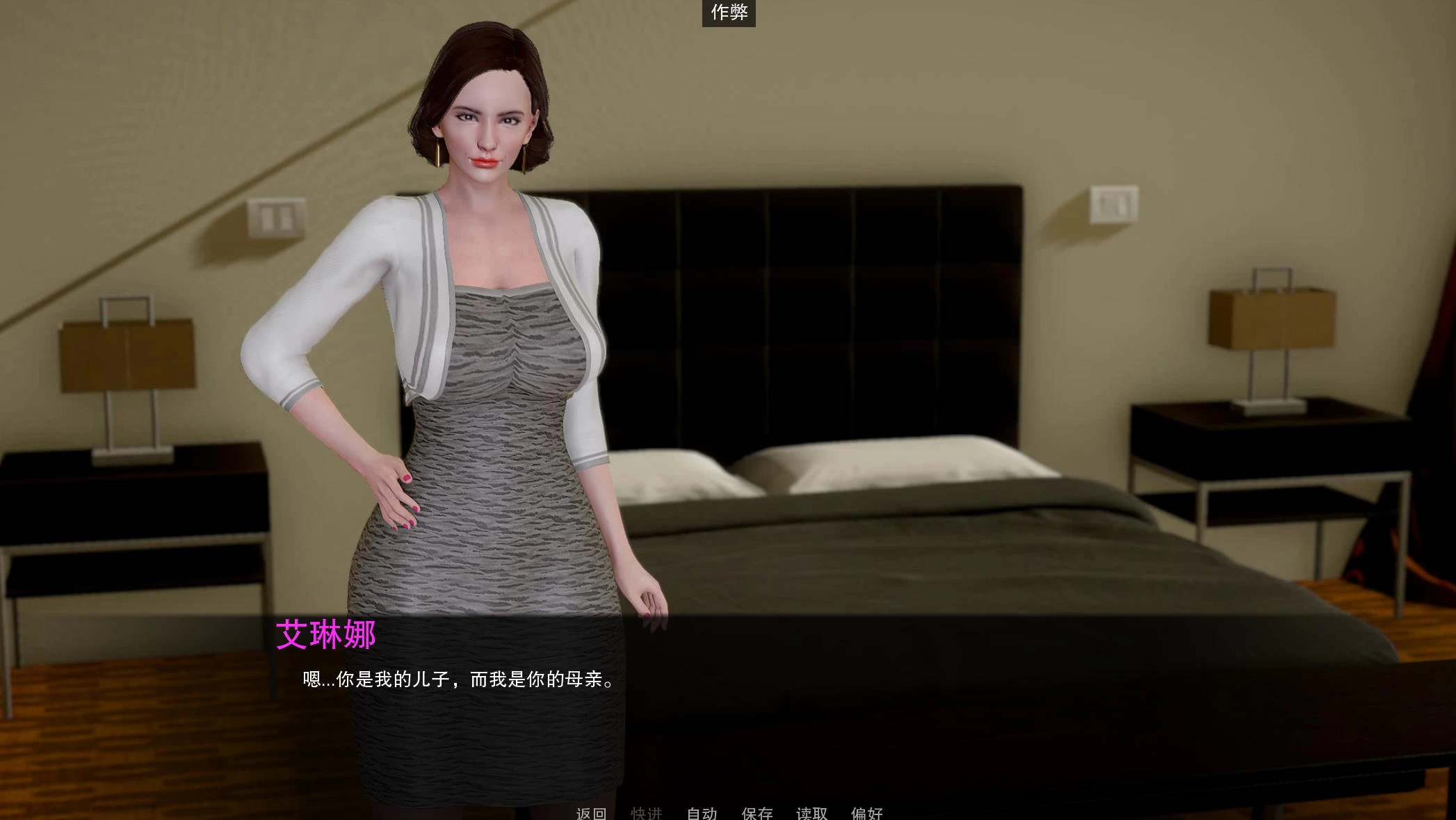 欲望小镇 Lust Village Ver1.05 – 家庭生活模拟器 | 新游戏 | 汉化版下载 | PC插图4