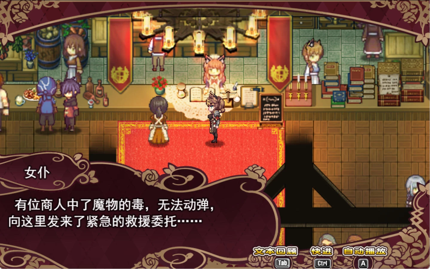 艾莉泽与迷离的木偶 – 回合制冒险游戏 | 新游戏 | 中文版下载 | PC插图2