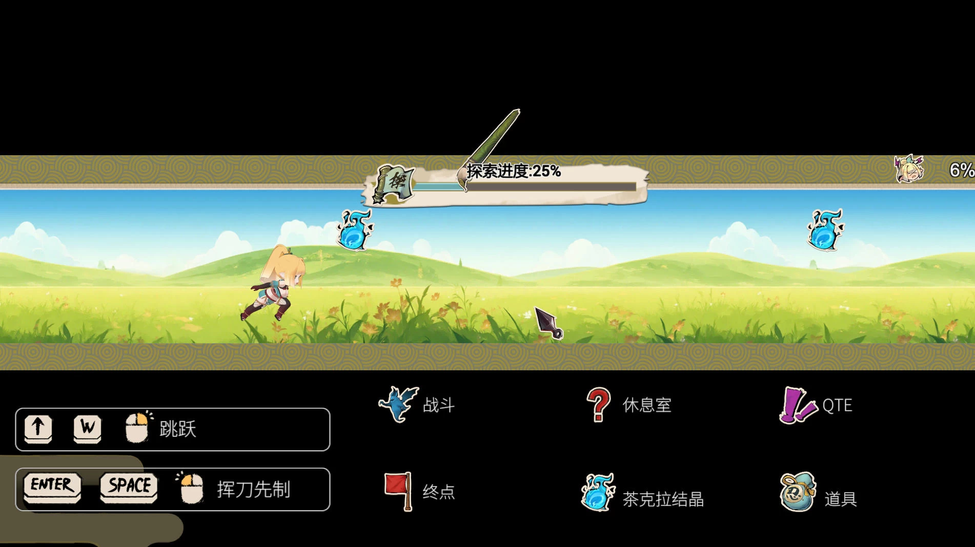 精灵忍者逃走中 – 3D冒险互动游戏 | 新游戏 | 中文版下载 | PC插图2