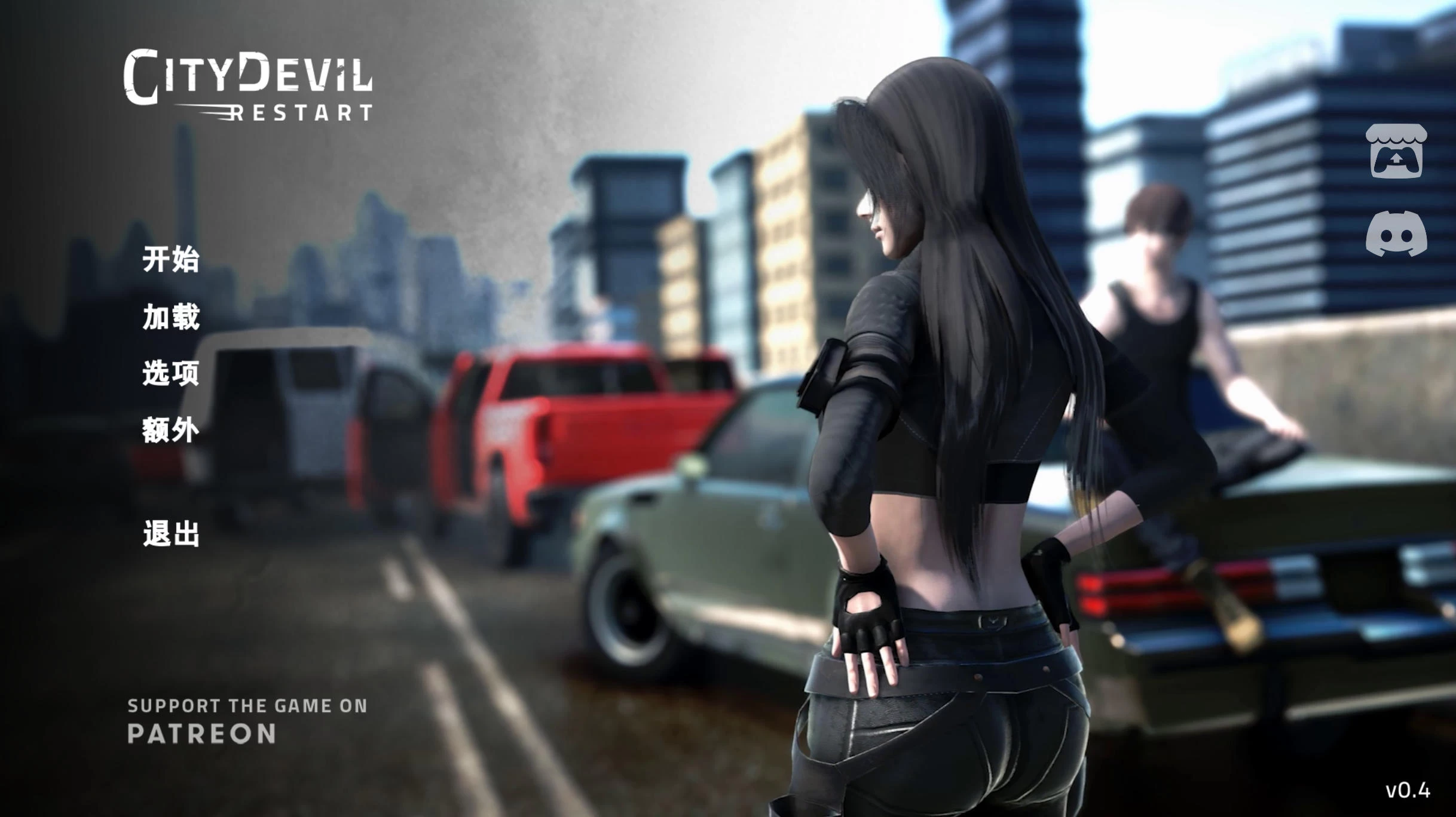 城市恶魔：重启 City Devil:Restart v0.4 – 都市探索游戏 | 解锁新版本 | 中文版下载 | PC/Android插图