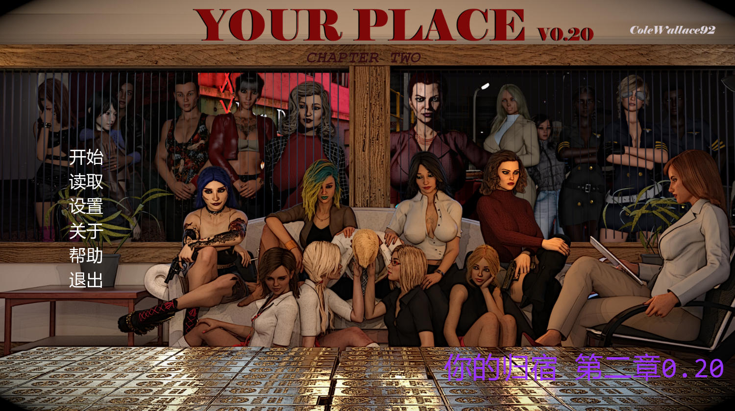 你的归宿 Your Place – Chapter 2 v0.20 – 角色扮演元素3D 视觉小说游戏 | 解锁新章节 | 汉化版下载 | PC/Android插图 你的归宿 Your Place – Chapter 2 v0.20 – 角色扮演元素3D 视觉小说游戏 | 解锁新章节 | 汉化版下载 | PC/Android插图