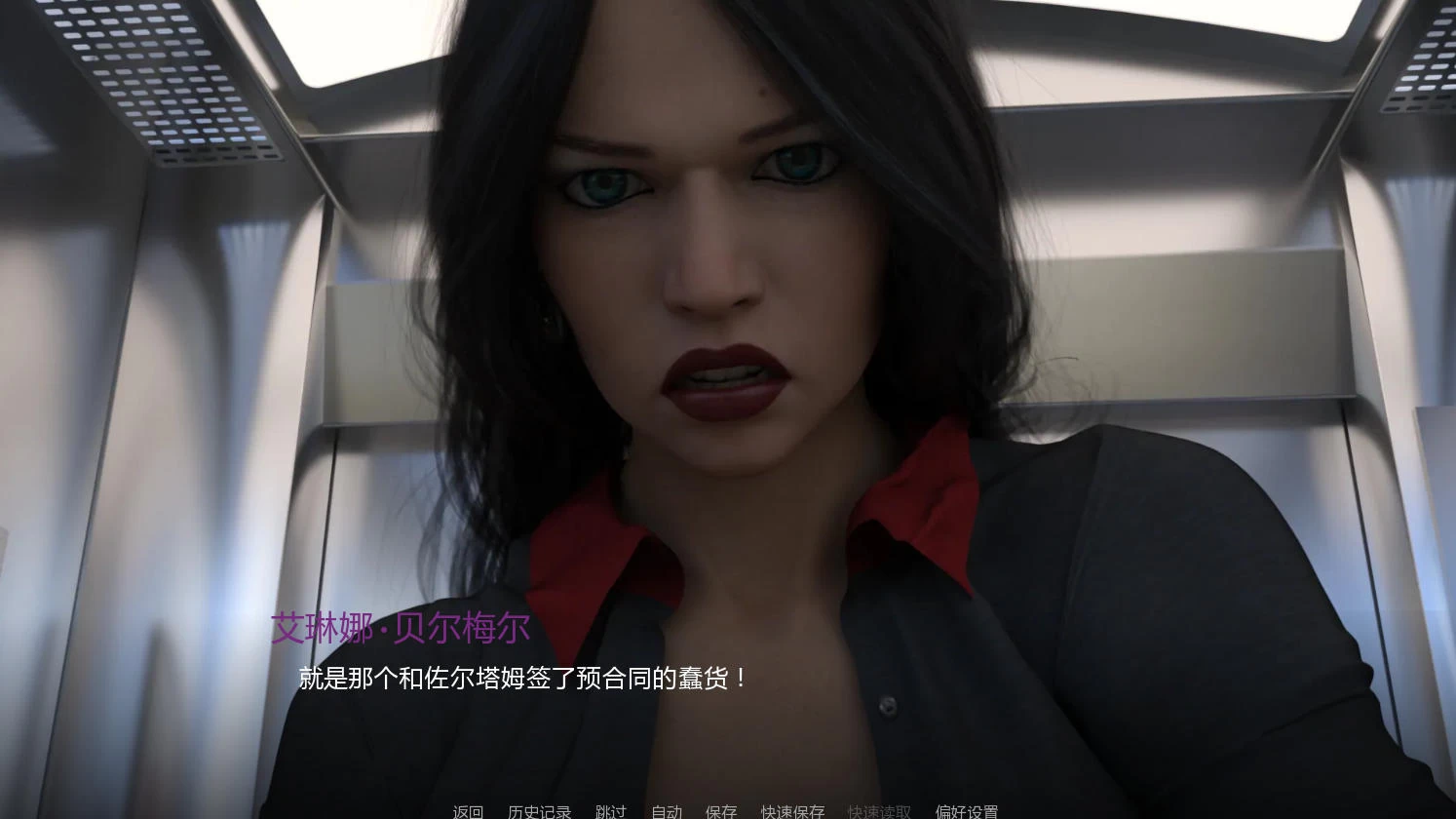 你的归宿 Your Place – Chapter 2 v0.20 – 角色扮演元素3D 视觉小说游戏 | 解锁新章节 | 汉化版下载 | PC/Android插图3 你的归宿 Your Place – Chapter 2 v0.20 – 角色扮演元素3D 视觉小说游戏 | 解锁新章节 | 汉化版下载 | PC/Android插图3