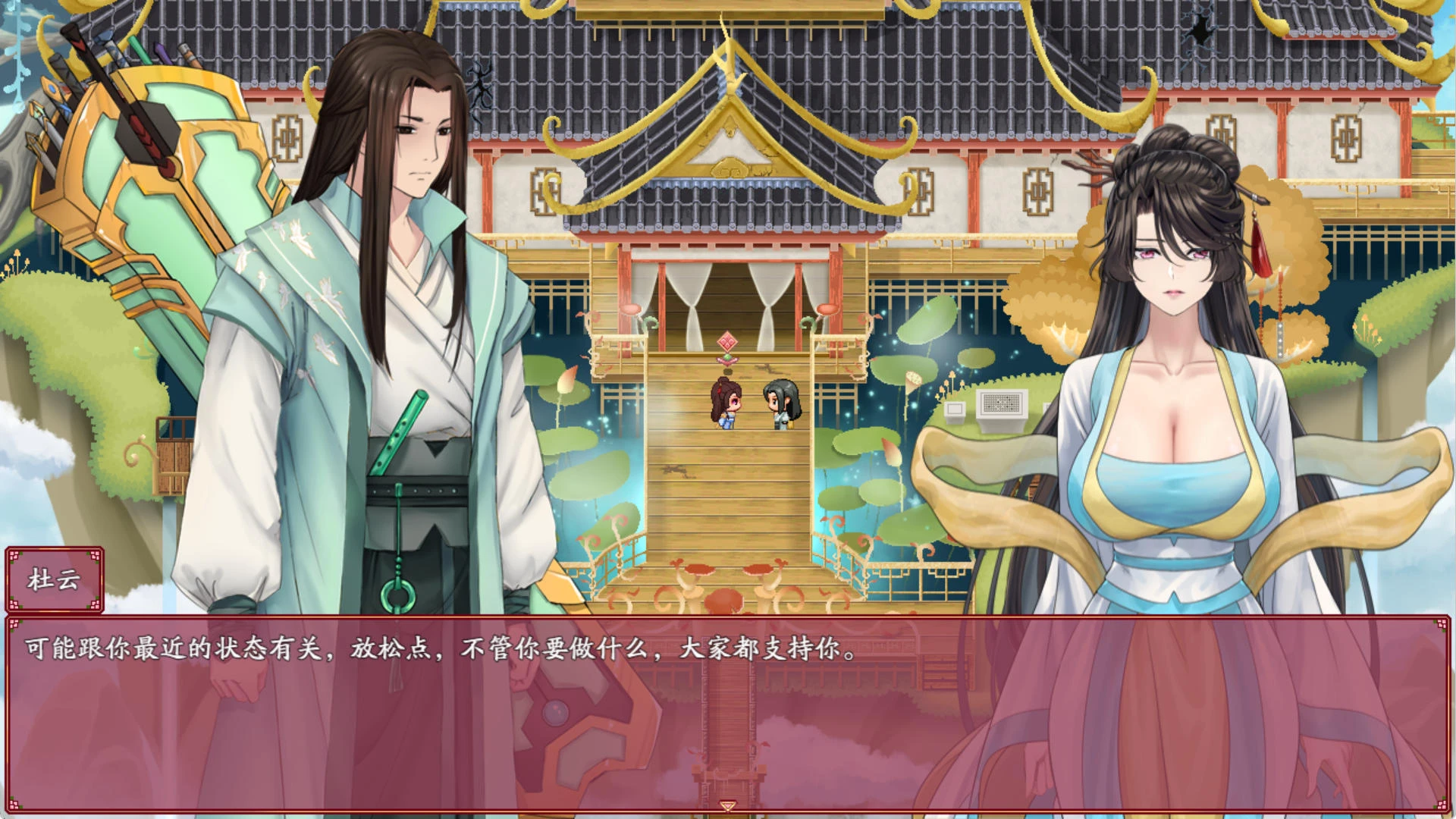 绯月仙行录v1.285 – 黑暗充满宿命与修仙RPG游戏 | 解锁新版本与bug修复 | 中文版下载 | PC插图2 绯月仙行录v1.285 – 黑暗充满宿命与修仙RPG游戏 | 解锁新版本与bug修复 | 中文版下载 | PC插图2