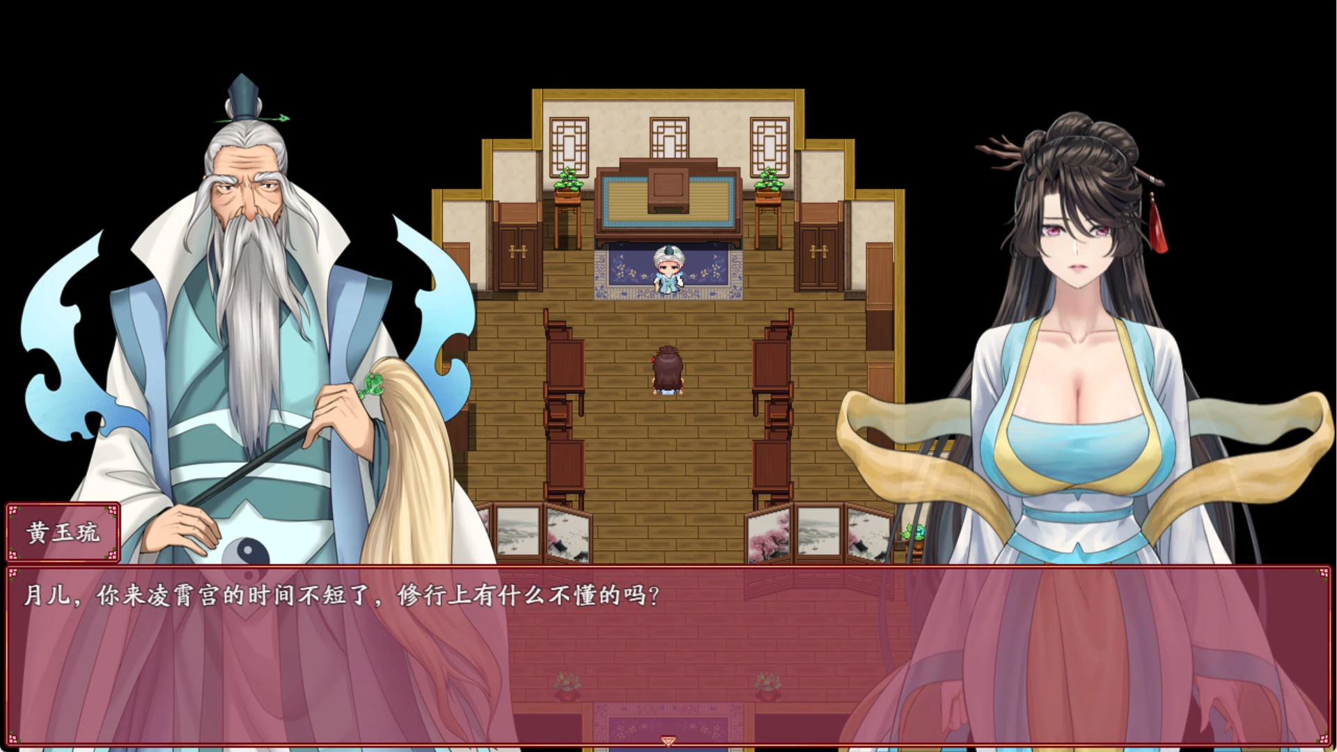 绯月仙行录v1.285 – 黑暗充满宿命与修仙RPG游戏 | 解锁新版本与bug修复 | 中文版下载 | PC插图3 绯月仙行录v1.285 – 黑暗充满宿命与修仙RPG游戏 | 解锁新版本与bug修复 | 中文版下载 | PC插图3