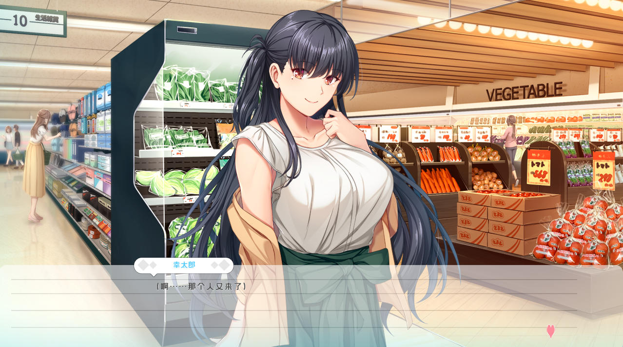 椎名真穂 v1.0.1 – 恋爱文字剧情游戏 | 解锁新游戏 | 汉化版下载 | PC插图2 椎名真穂 v1.0.1 – 恋爱文字剧情游戏 | 解锁新游戏 | 汉化版下载 | PC插图2