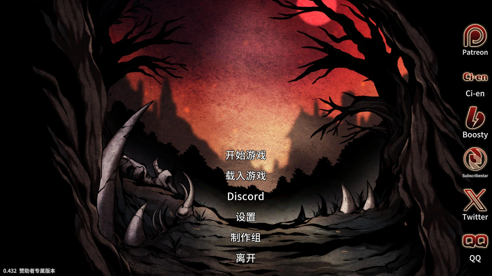 黑暗之地编年史 v0.432赞助版 – 生存探索游戏 | 解锁新任务与bug修复 | 中文版下载 | PC插图 黑暗之地编年史 v0.432赞助版 – 生存探索游戏 | 解锁新任务与bug修复 | 中文版下载 | PC插图