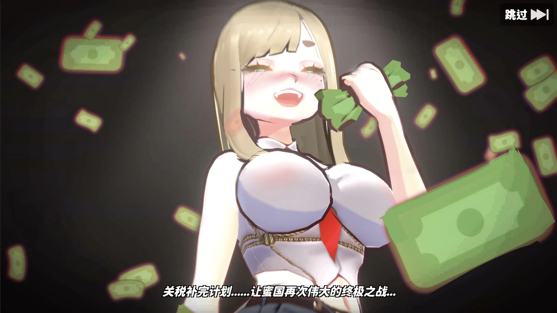 U.F.F.C 天下第一武道会 Ver1.02- 3D互动比赛游戏 | 解锁成就系统与bug修复 | 中文版下载 | PC插图
