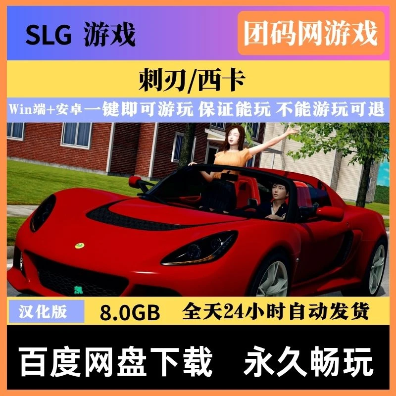 刺刃/西卡 Sicae Ep.7赞助版 – 校园探索游戏 | 解锁新动画与篇章 | 汉化版下载 | PC/Android